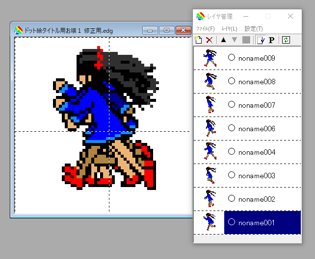 ドット絵雑談 ドット絵作成ツール Edge を使ったドット絵ｇｉｆ画像の作り方 でげのゲームブログ